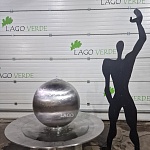 Фонтан-шар с чашей "Elegia" | Фонтаны-сферы | купить в интернет-магазине Lago Verde  | фото 1