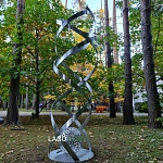 Парковая скульптура  купить в интернет-магазине садовых скульптур в Москве с доставкой | фото 3